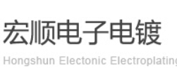 宁波电镀公司有哪些比较可信的