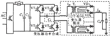 开关电镀电源的结构